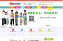 溧陽新起點教育培訓中心